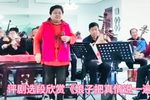 娘子把真情说一遍