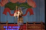 杨八姐游春