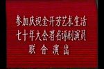 小女婿 洞房