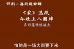家