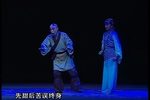 晴雯