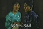 花街 选段