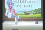 李三娘打水