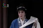 哑女恨 选场