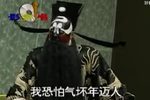 包公赔情