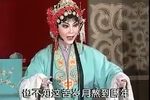 李三娘打水 全剧 标清
