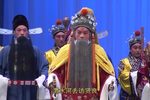 文王访贤