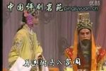喜脉案 全剧  2-2