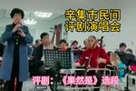 果然是