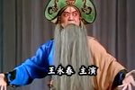 白罗衫