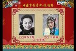 王少安赶船