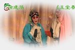 玉堂春下载
