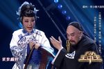 寄印传奇 第三季第四期