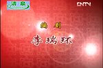 韩玉娘