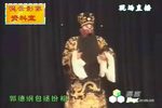 秦香莲