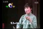 评剧皇后 三
