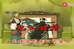 包公赔情 全剧