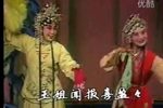 回杯记 唱段集锦
