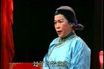 重圆记 婆媳过招