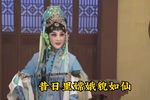 小尼姑思凡