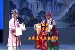 白罗衫 上