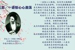 樱花恋·一语惊心心激荡