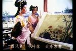 血书情 1985