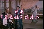 花为媒