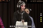 秦香莲·见皇姑》