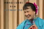 女陪客