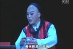 杨乃武与小白菜 选段