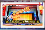 歌有情