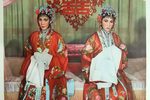 花为媒 1963