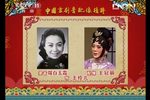 锔碗丁