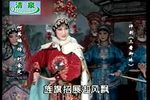 三看御妹