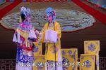 打金枝 第六场：团圆(大结局)