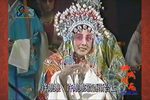 乾坤带 夺梅版 1988下载