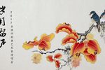 杨三姐告状 全本下载