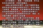 班魂 标清