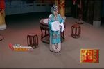 杨三姐告状 全剧
