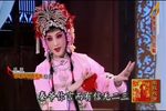 秦香莲 全本高清版