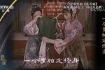 花为媒 资料片断 20230109