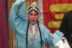 荒草坡 选段