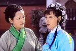 包公嫁女 第二集（下）