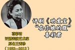 劝爱宝