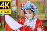 花为媒 4K色彩修复下载