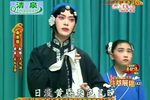 秦香莲