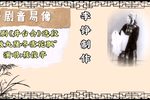井台会 数九隆冬