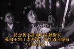 秦香莲