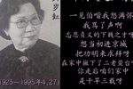 赵五娘